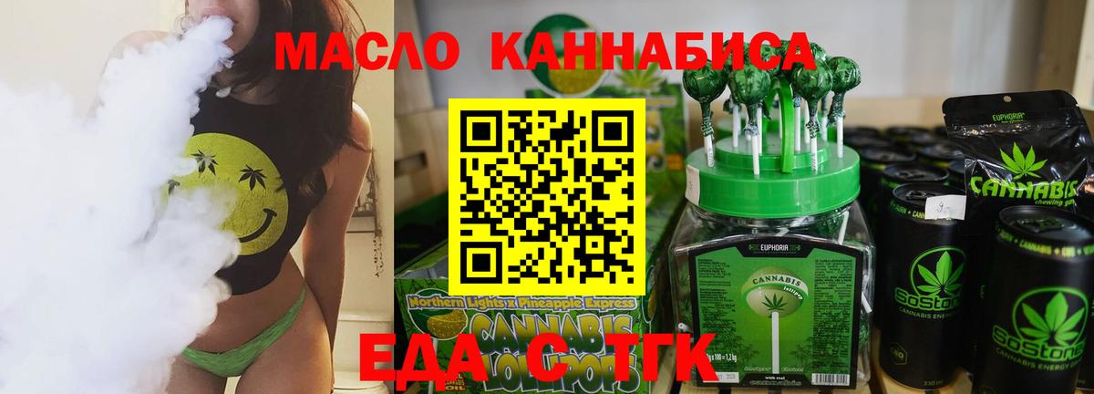 Cannafood конопля  Вход с VPN  Пермь 