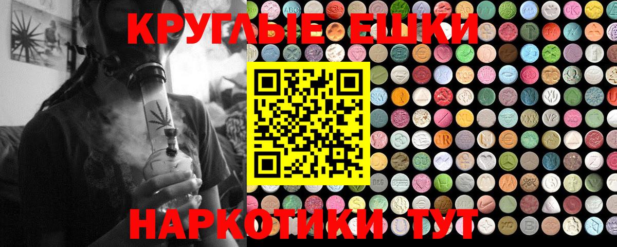 Пермь  ЭКСТАЗИ 280 MDMA  Ecstasy Дубай  сколько стоит  Вход с VPN  Экстази 