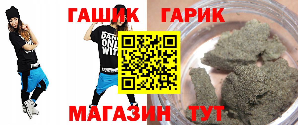 цена наркотик  ГАШИШ Ice-O-Lator  Пермь  Вход с VPN  ГАШИШ Ice-O-Lator 