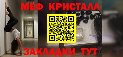 PSILOCYBIN Бугуруслан