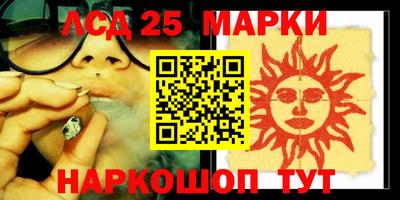 PSILOCYBIN Бугуруслан
