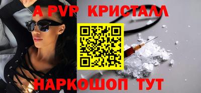 PSILOCYBIN Бугуруслан