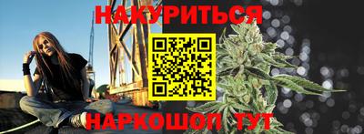PSILOCYBIN Бугуруслан