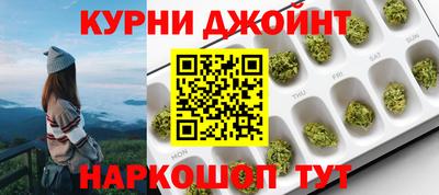 PSILOCYBIN Бугуруслан