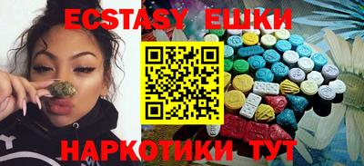 PSILOCYBIN Бугуруслан