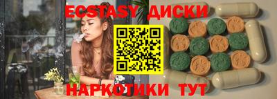 PSILOCYBIN Бугуруслан
