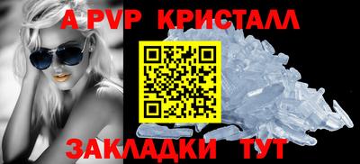 Альфа ПВП Бузулук