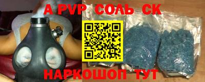 Альфа ПВП Бузулук