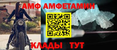 Альфа ПВП Бузулук