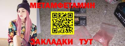 PSILOCYBIN Бугуруслан