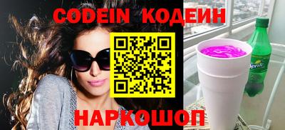 PSILOCYBIN Бугуруслан