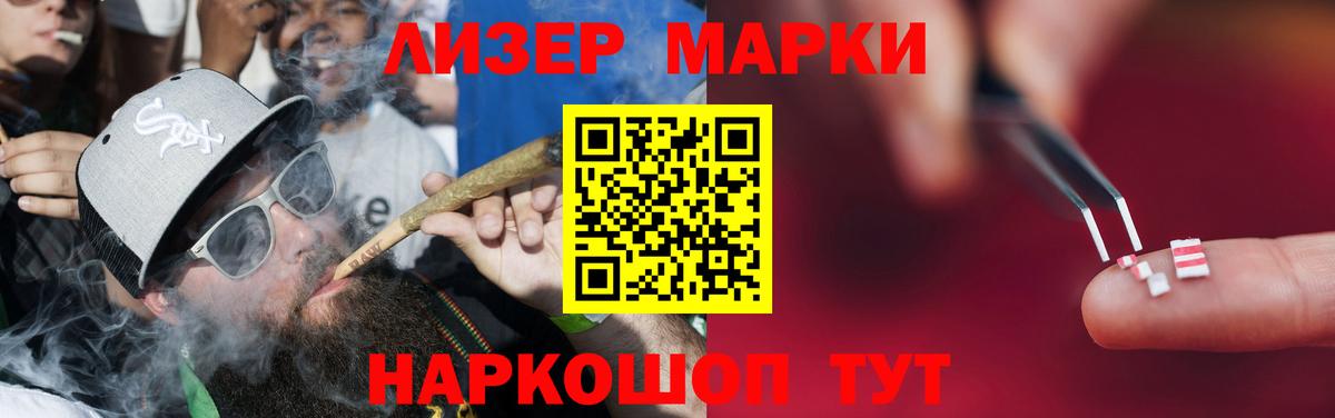 ЛСД экстази кислота  Вход с VPN  Лсд 25 экстази ecstasy  Пермь 