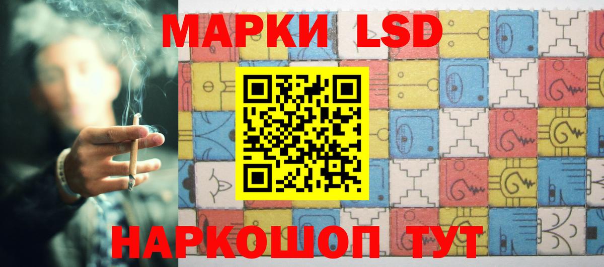 ЛСД экстази ecstasy Пермь