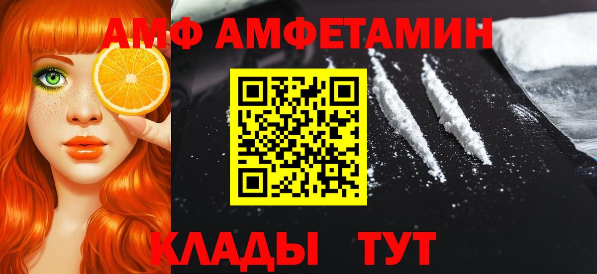Метамфетамин пудра Пермь