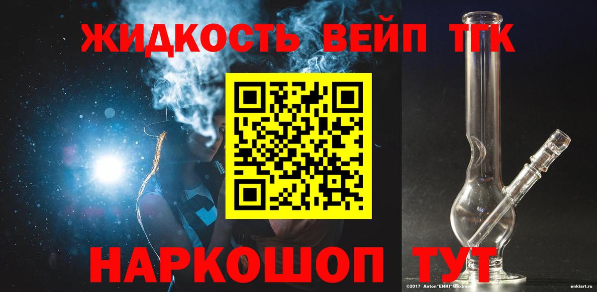 Пермь  ТГК Wax  Дистиллят ТГК гашишное масло  Вход с VPN 