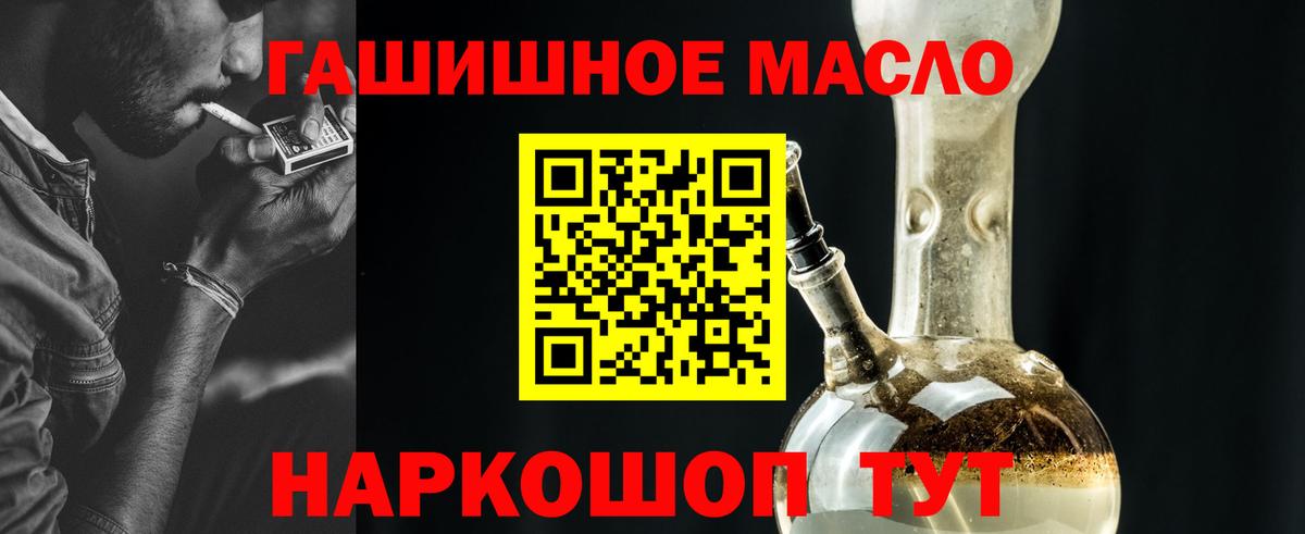 Дистиллят ТГК вейп с тгк Пермь