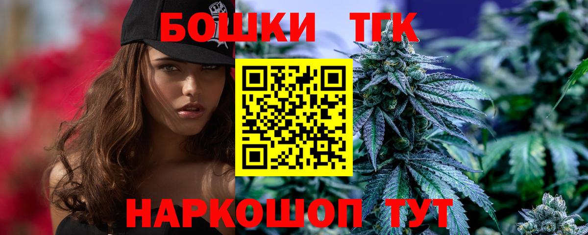 Пермь  Каннабис марихуана  Бошки марихуана Amnesia  Бошки Шишки семена  Вход с VPN 